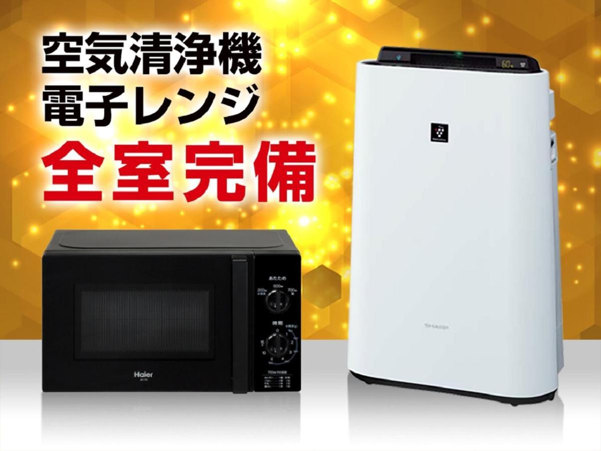 Hotel Livemax Umeda Doyama Osaka Exteriör bild